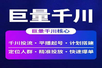 百度竞价托管外包案例：品牌营销新思路
